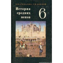 Геометрия (5 класс)