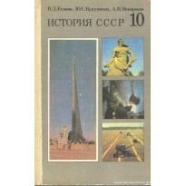 Русский язык (11 класс)